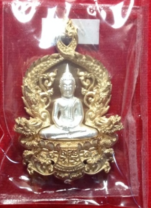 เหรียญฉลุ พระพุทธโสธร รุ่นเจริญพร เนื้อบรอนแก่ทอง องค์เงิน พิมพ์ใหญ่ หมายเลข 306 รวมกันได้ 9 
