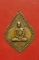 เหรียญหลวงพ่อมุม วัดนาสัก อ.สวี จ.ชุมพร รุ่น 4 ปี 2532...../000