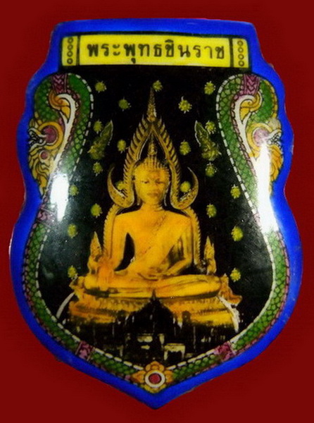 ล็อกเก็ตชินราช ญสส ปี ๔๓ หลังอกเลาแผ่นเงิน  จ.พิษณุโลก