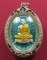 เหรียญมหาโภคทรัพย์เนื้อเงินลงยาฟ้า หมายเลข 102 ลพ.สาคร วัดหนองกรับ เลี่ยมเงินลงยา