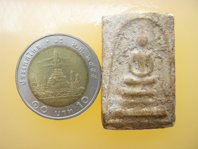 พระสมเด็จบางขุนพรหม หลวงปู่ลำภู ลงกรุ