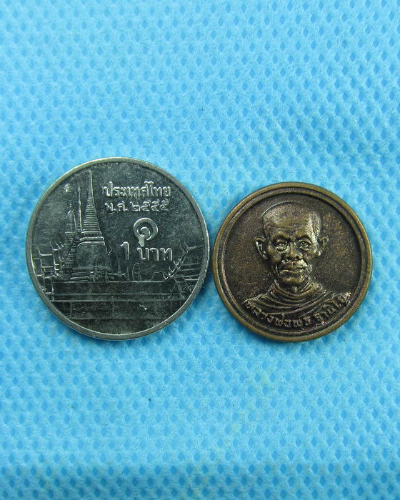 เหรียญกลม “หลวงพ่อพุธ”วัดป่าสาลวัน นครราชสีมา “รุ่น ห.จ.ก.คิงส์ยนต์..เริ่ม20บาท.(20/02/57-87)