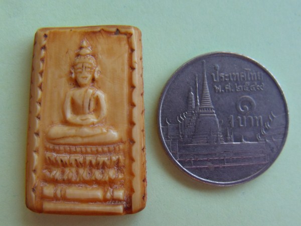 พระสมเด็จงาแกะ หลังจารยันต์ เคาะเดียว