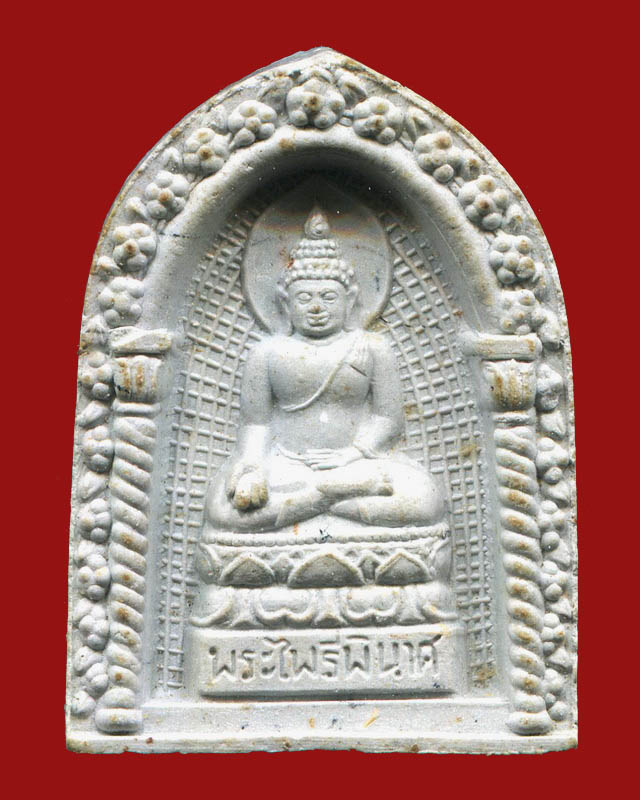 ถูกสุด สะดุดใจ....พระไพรีพินาศสมเด็จญาณสังวรฯ สมเด็จพระสังฆราช วัดบวรนิเวศฯ กทม. ปี 2535  สวยกริ๊บ