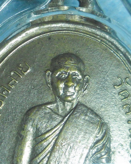 เหรียญพ่อท่านคล้าย วาจาสิทธิ์ วัดสวนขัน ออกวัดเสมาเมือง จ.นครศรีธรรมราช ปี2512 ทองฝาบาตรกะไหล่เงิน