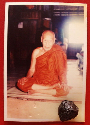 ลูกอมชานหมาก + รูปภาพ (ตอกโค๊ด) พ่อท่านมุ่ย วัดป่าระกำเหนือ เมืองนครศรีธรรมราช ราคาเบาๆ