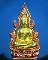 พระพุทธชินราช รุ่นจอมราชันย์ พิมพ์แต่งฉลุลอยองค์ เนื้อโลหะชุบทอง ซุ้มชุบนาก No.588