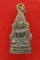 << วัดใจ เคาะเดียว 80 บาท >>พระกริ่งชินราช เนื้อทองเหลือง ปี 500 วัดพระศรีมฯ (วัดใหญ่) จ.พิษณุโลก 2