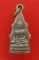 << วัดใจ เคาะเดียว 80 บาท >>พระกริ่งชินราช เนื้อทองเหลือง ปี 500 วัดพระศรีมฯ (วัดใหญ่) จ.พิษณุโลก 4