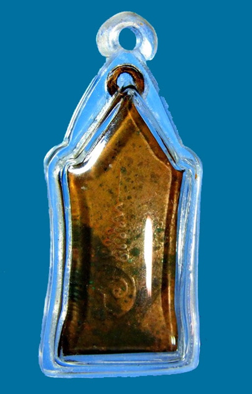 พระนาคปรก ประจำวันเสาร์ 