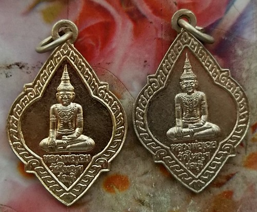 10บาท เหรียญหลวงพ่อเฉย วัดใหญ่อินทาราม ชลบุรี 2 เหรียญ......รหัส ญ640