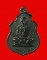 เหรียญอาร์มเล็ก หลวงพ่อสงฆ์ วัดเจ้าฟ้าศาลาลอย ปี 17 จ.ชุมพร นิยม # 4
