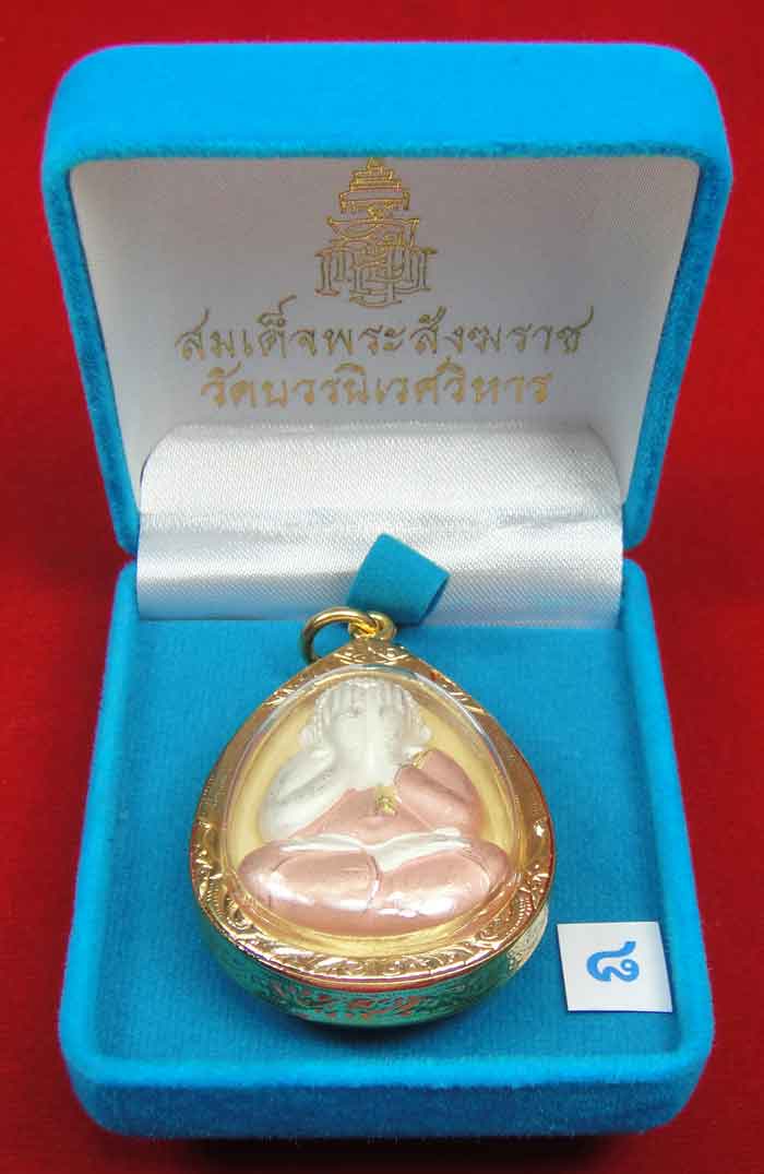 (((วัดใจเคาะเดียว10 บาทแดง))) พระปิดตาจัมโบ้ 7 รอบ 84 พรรษา เนื้อโลหะชุบสามกษัตริย์พ่นทราย พร้อมเลี่
