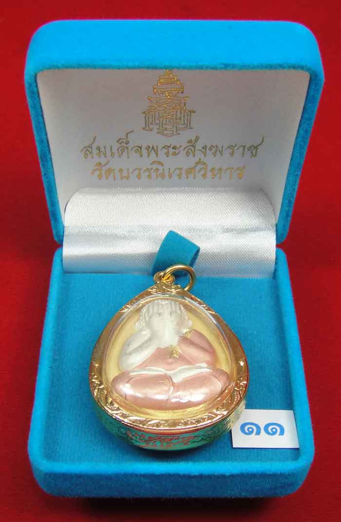 (((วัดใจเคาะเดียว10 บาทแดง))) พระปิดตาจัมโบ้ 7 รอบ 84 พรรษา เนื้อโลหะชุบสามกษัตริย์พ่นทราย พร้อมเลี่
