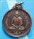 ...ลพ.ปา วัดโบสถ์ เหรียญเต็มองค์ เนื้อทองแดง หลังยันต์ รุ่นหล่อรูปรุ่นแรก ปี 19 สวยๆ นิยม...