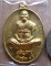 เหรียญหลวงปู่คำบุ วัดกุดชมภู จ อุบลราชธานี รุ่นเจริญอายุแซยิด89 ปี2554 เนื้อฝาบาตร หมายเลข