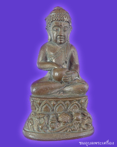 พระกริ่งพระกริ่งอุปคุตแบ่งลาภ หลวงปู่คำบุ คุตฺตจิตฺโต  ปี ๒๕๕๑