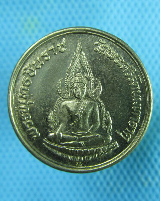 พระพุทธชินราช ภ.ป.ร. รุ่นปฏิสังขรณ์ ปี2534 ..เริ่ม20บาท.(21/02/57-106)