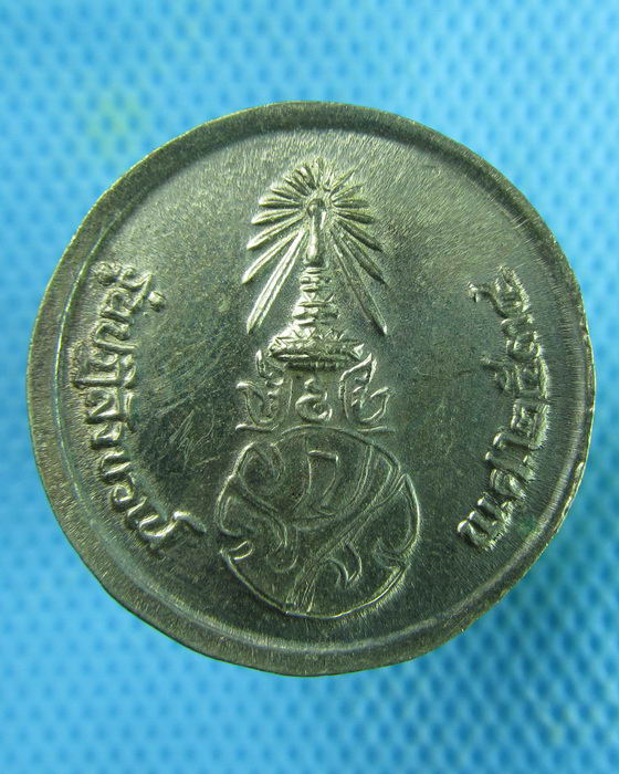 พระพุทธชินราช ภ.ป.ร. รุ่นปฏิสังขรณ์ ปี2534 ..เริ่ม20บาท.(21/02/57-106)