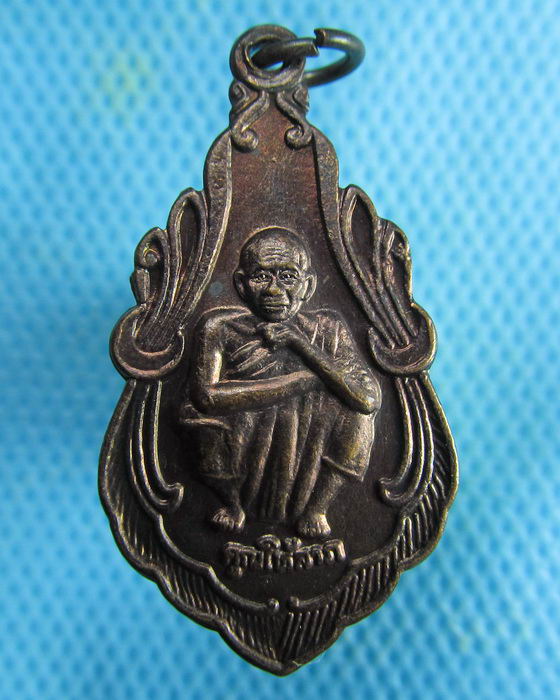 เหรียญกฐินปี 37 ( กูให้ลาภ ) หลวงพ่อคูณ.***01***..เริ่ม20บาท.(21/02/57-109)