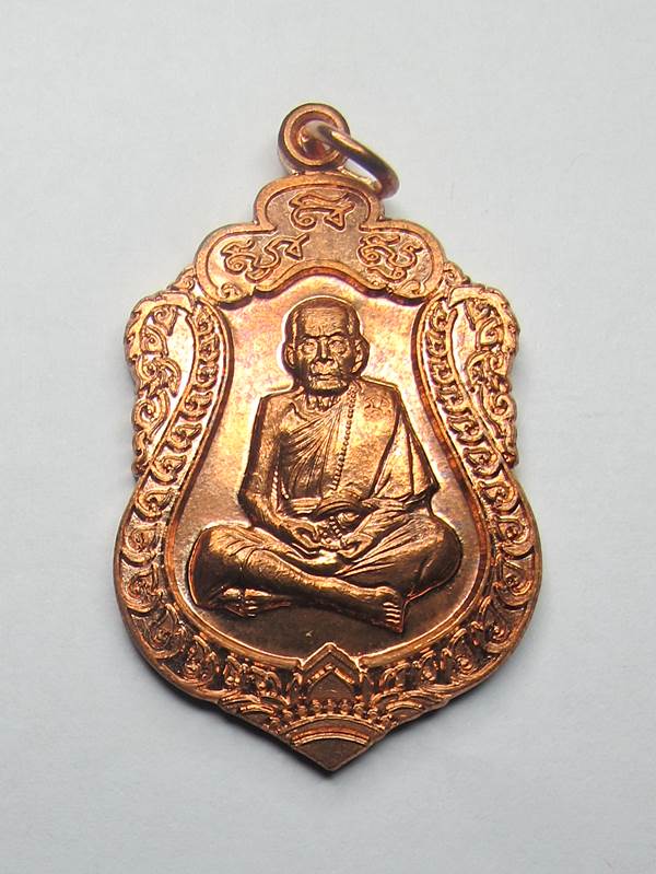 วัดใจแดงที่100 เหรียญเสมาหลวงปู่หมุน เนื้อทองเเดงรุ่นที่ระลึกหล่อรูปเหมือนองค์จริงกล่องเดิมๆครับ#3