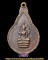 พระพุทธปางนาคปรก วัดดอนแก้ว จ.ตาก ปี 2520