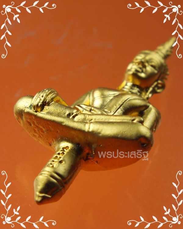 พระยอดธง หลวงพ่อพระใส รุ่น"บารมีพ่อ" วัดโพธิ์ชัย จ.หนองคาย ปี52 #1