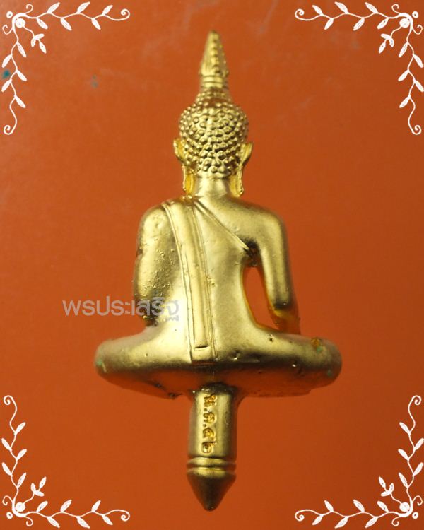 พระยอดธง หลวงพ่อพระใส รุ่น"บารมีพ่อ" วัดโพธิ์ชัย จ.หนองคาย ปี52 #2