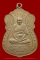เหรียญ รุ่นแรก หลวงพ่อมิ่ง วัดกก ปี2509