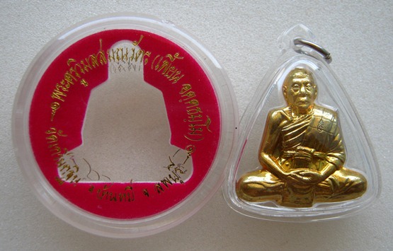 รูปเหมือนตัดชิด เลื่อนสมณศักดิ์ หลวงพ่อเพี้ยน วัดเกริ่นกฐิน จ.ลพบุรี ปี2548 เนื้อทองระฆัง