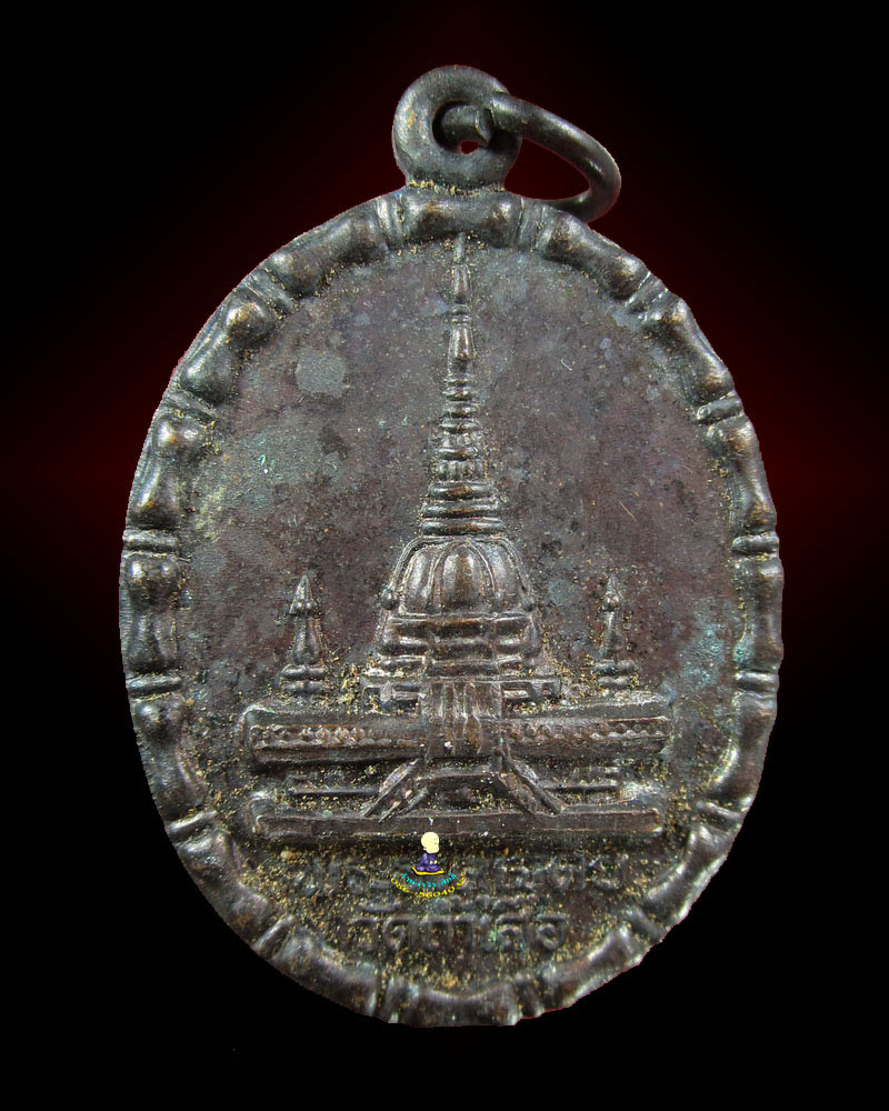 พระธาตุเจดีย์ วัดถ้ำเสือ