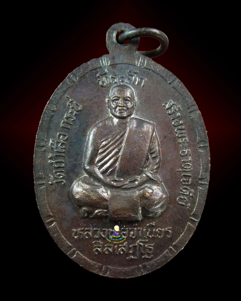 พระธาตุเจดีย์ วัดถ้ำเสือ