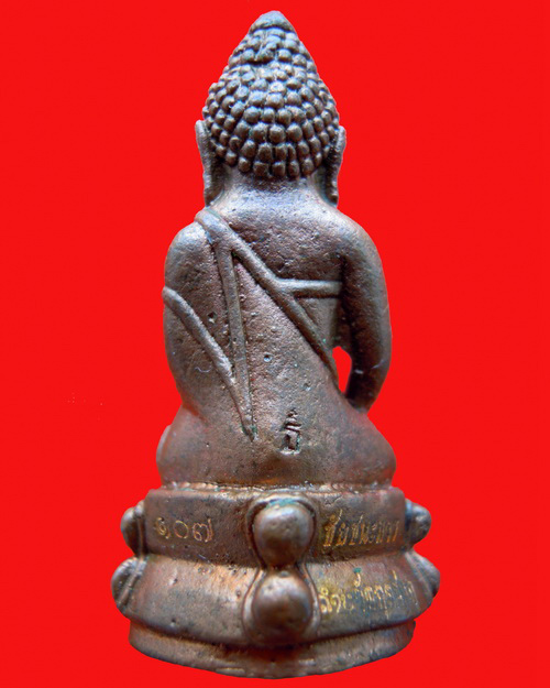 พระชัยชนะมารหลวงปู่คำบุ คุตตจิตโต รุ่น กำเนิดมหาเศรษฐี เนื้อทองแดง หมายเลข ๑๐๗