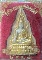 พระพุทธชินราชหลวงปู่เหรียญ วรลาโภ
