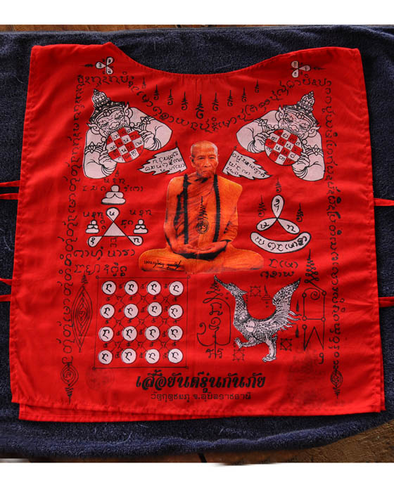 เสื้อยันต์กันภัย หลวงปู่คำบุ วัดกุดชมภู จ.อุบลราชธานี 