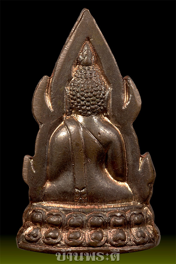พระพุทธชินราชหมื่นยันต์ พิมพ์ที่ ๗ พระนามบัวจีนใหญ่ ปี 2548 (ไม่มีกล่อง)