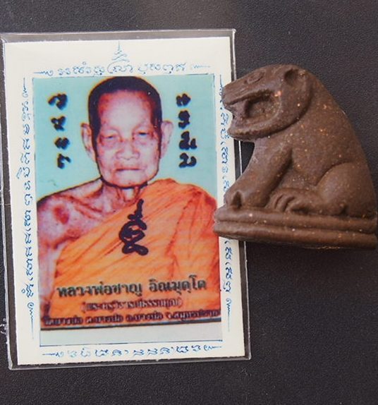 (((เคาะเดียวแดง))) เสือเนื้อผง+รูปถ่าย หลวงพ่อชาญ วัดบางบ่อ สมุทรปราการ