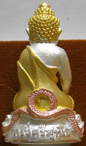 พระกริ่งศรีสุทโธ เนื้อสัมฤทธิ์ชุบสามกษัตริย์ รุ่นอายุวัฒนะ90 หลวงปู่คำบุ วัดกุดชมภู สร้างแค่ 799