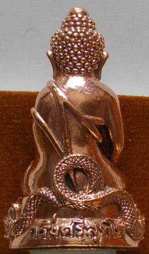 พระกริ่งศรีสุทโธ เนื้อสัตตะโลหะ รุ่นอายุวัฒนะ90 หลวงปู่คำบุ วัดกุดชมภู สร้างแค่ 1999 องค์ พร้อมกล่อง