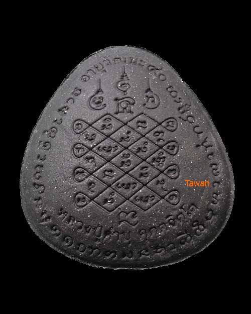 เคาะแรก @@@ พระปิดตาเศรษฐีใหญ่ หลวงปู่คำบุ ฝังตระกรุดเงิน รุ่นอายุวัฒนะ ๙๐ กล่องเดิม