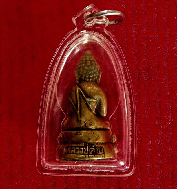 พระกริ่ง ((( รุ่นแรก ))) หลวงปู่คำบุ คุตฺตจิตฺโต เทหล่อดินไทยโลหะโบราณ หนึ่งใน ๑๖ องค์ สวย