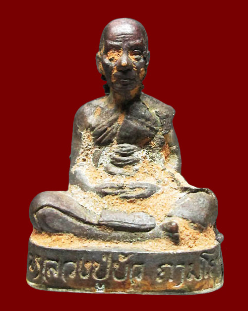รูปเหมือนหล่อโบราณหลวงปู่บัว ถามโก วัดศรีบูรพาราม จ.ตราด รุ่นเมตตามหาเศรษฐี เนื้อนวโลหะก้นเงิน