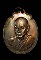 เหรียญหลวงปู่หล้า กฐินสามัคคีวัดป่าตึง จ.เชียงใหม่ ปี ๒๕๒๔
