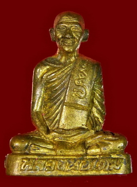 หลวงพ่อใหญ่-หลวงพ่อเดิม (ชุดรองประธาน) ปี ๒๕๔๗