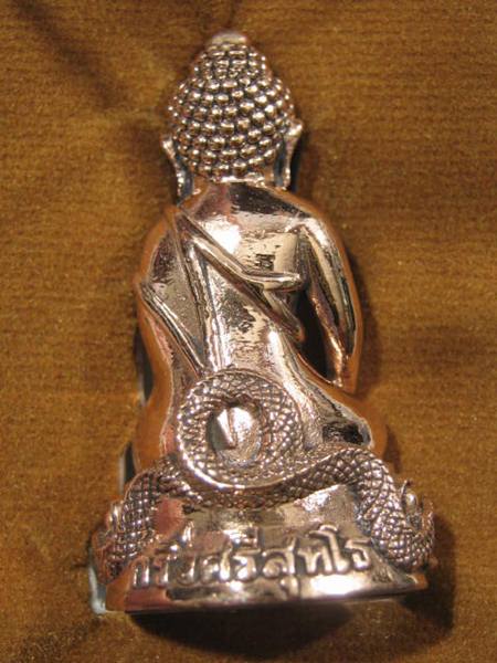 พระกริ่งศรีสุทโธ หลวงปู่คำบุ วัดกุดชมภู เนื้อสัตตะโลหะ + กล่อง...2