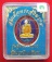 (((วัดใจเคาะเดียว ๑๐ บาท))) เหรียญรุ่นคุ้มภัยให้ลาภ สมเด็จพระญาณสังวร สมเด็จพระสังฆราช วัดบวรนิเวศวิ