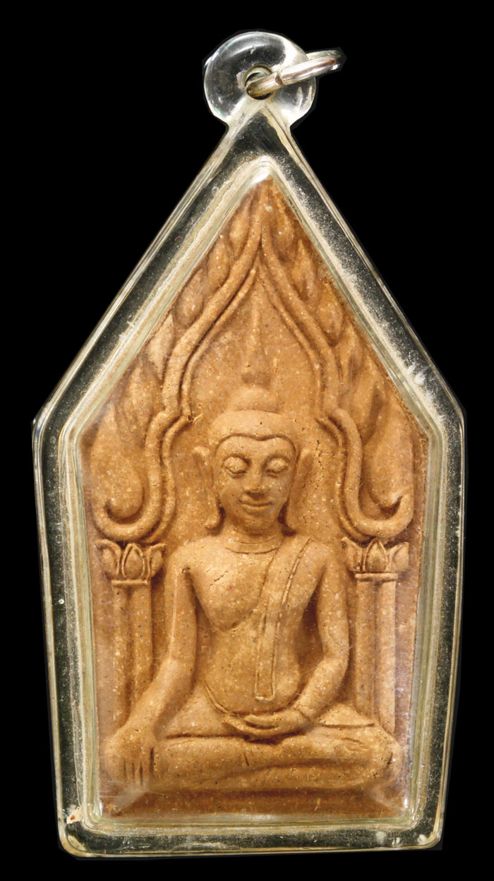 หลวงปู่ขุ้ย วัดซับตะเคียน จ. เพชรบูรณ์