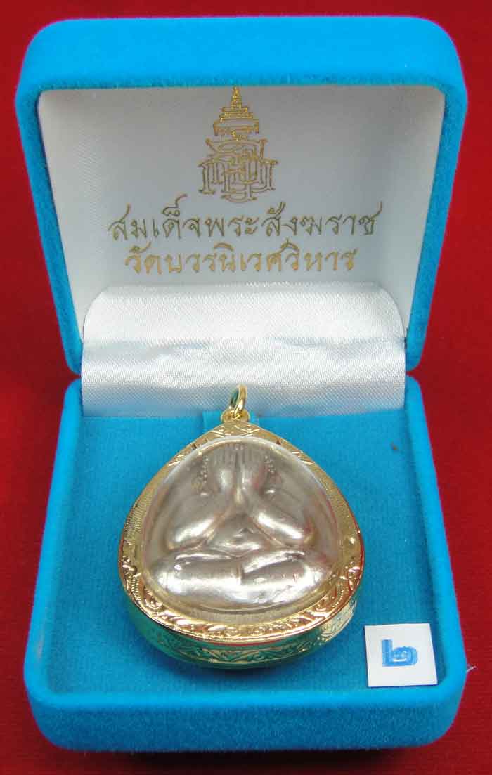(((วัดใจเคาะเดียว10 บาทแดง))) พระปิดตาจัมโบ้ 7 รอบ 84 พรรษา เนื้อโลหะสีเงิน น้ำหนัก 10กรัม ขนาด สูง1