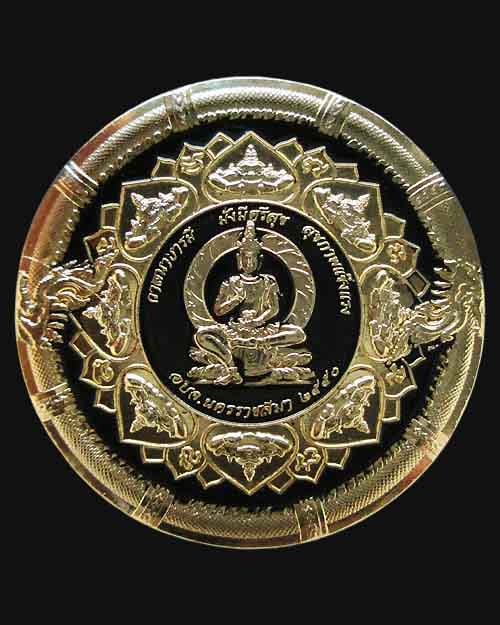 เหรียญจตุคาม รามเทพ หลังท้าวสุรนารี (โม) อบจ.นครราชสีมา ปี ๒๕๕๐ เนื้อกะไหล่ทองลงยา พระสภาพสวยครับ