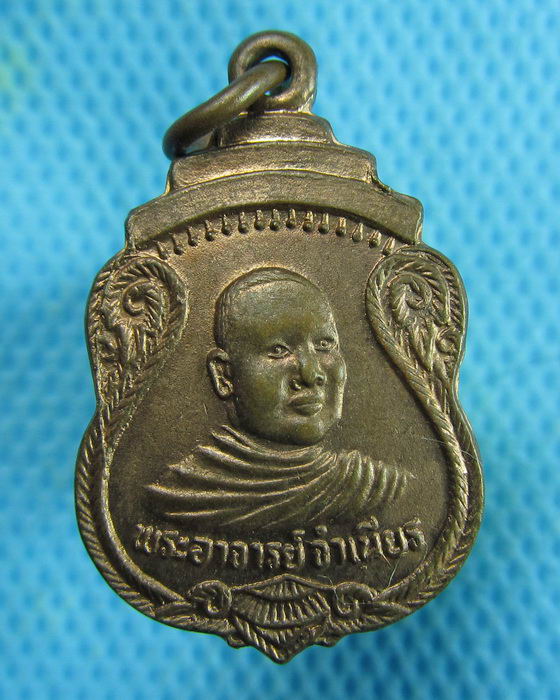เหรียญมหาลาภ หลวงพ่อจำเนียร วัดถ้ำเสือ จ.กระบี่ ปี34(เหรียญที่2)..เริ่ม20บาท.(22/02/57-146)